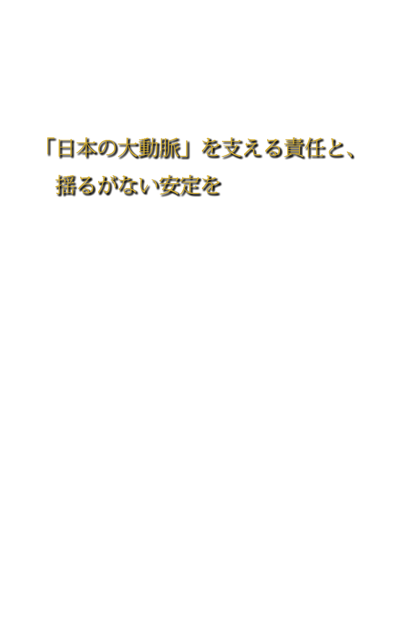 エースライズ株式会社メイン画像