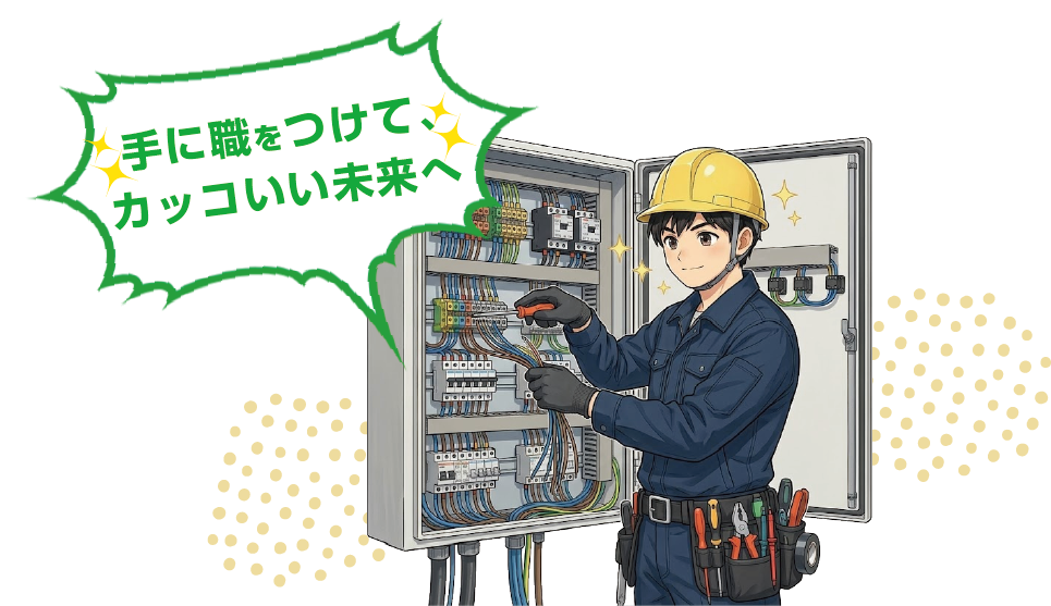 エースライズで働く魅力画像
